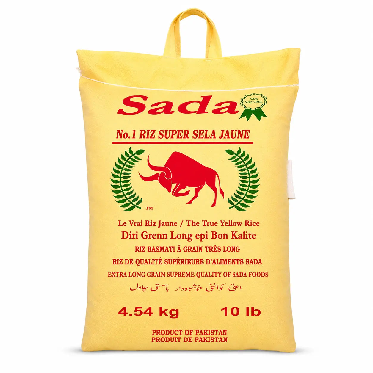 Produits essentiels du garde-manger
