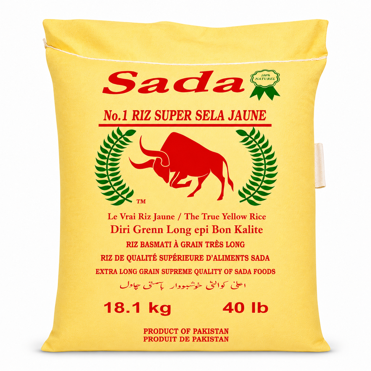 Sada No.1 Super Sela Yellow Basmati Rice 40 lb premium extra long grain aromatic rice from Pakistan for Haitian Caribbean and international cuisine