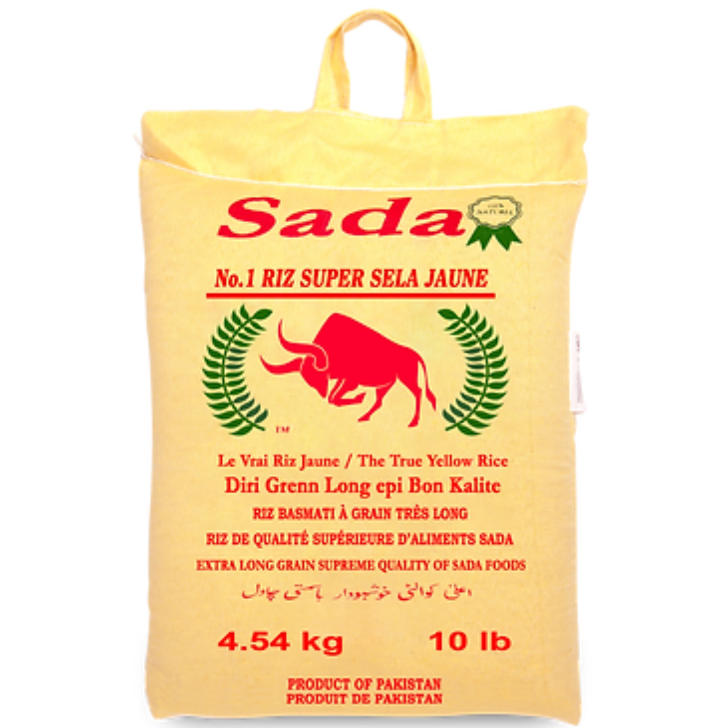 SADA - Yellow Rice, 10LB