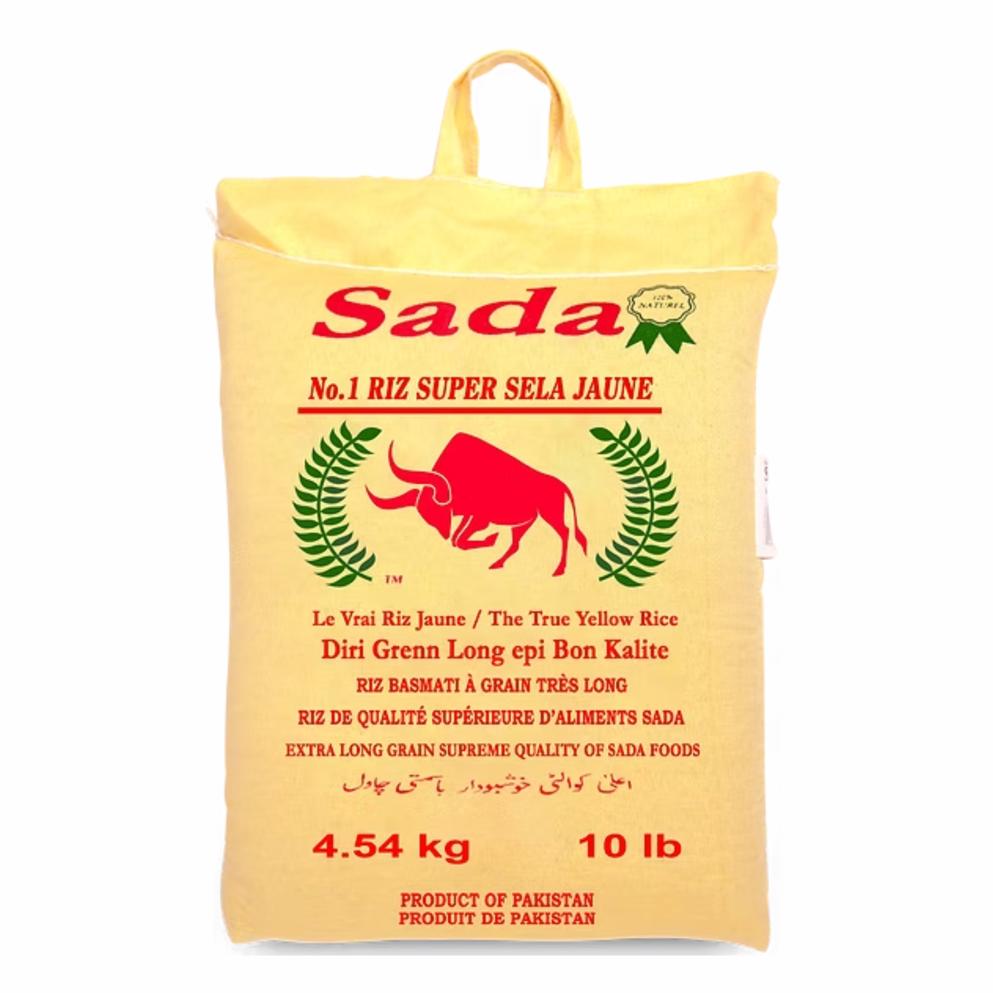 Sada – No.1 Super Sela Yellow Basmati Rice, 10 lb Sada